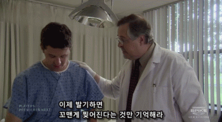 넌 이제 발기하면 안돼. gif | 인스티즈