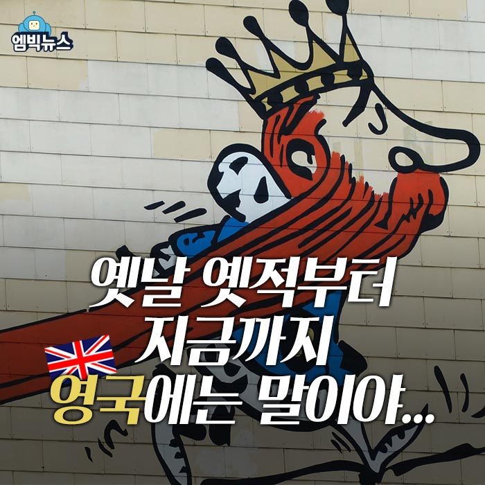 아직까자도 계급사회인 나라 영국.jpg | 인스티즈