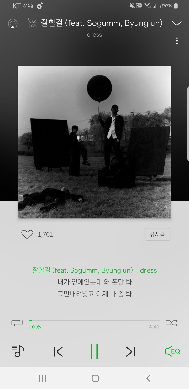 갠취지만 좀더 알려졌으면 하는 노래들 | 인스티즈