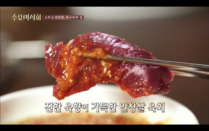 한우고기 클라스 ^,^ | 인스티즈