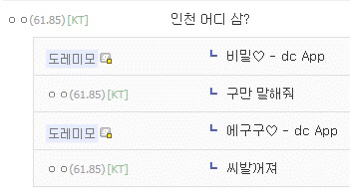 아빠 앞에서 말실수함 ㅅㅂ.jpg | 인스티즈