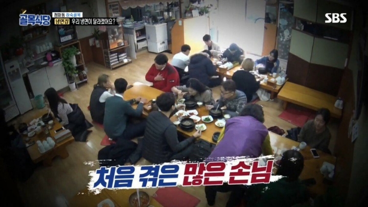 골목식당 극찬했던 냉면집 맛이 변한 이유 | 인스티즈