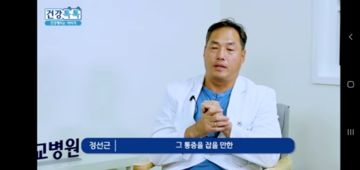 허리디스크, 통증만 있는데 수술하는 것에 대하여.jpg | 인스티즈
