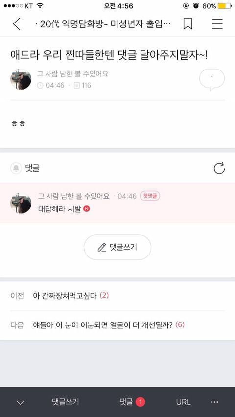 저런ㅋㅋㅋㅋㅋㅋㅋㅋㅋ 포토티켓 뽑았는데 김정은 사진 있음ㅋㅋㅋㅋㅋㅋㅋㅋ | 인스티즈