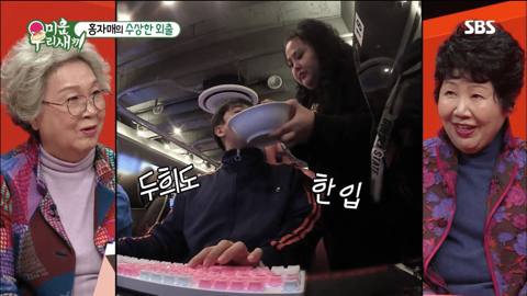 [미우새] pc방에 간 홍진영 자매와 이두희, 홍진호.jpg | 인스티즈