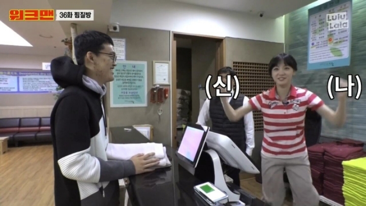 김민아 아나운서 얼굴을 외워야 하는 이유...jpg | 인스티즈