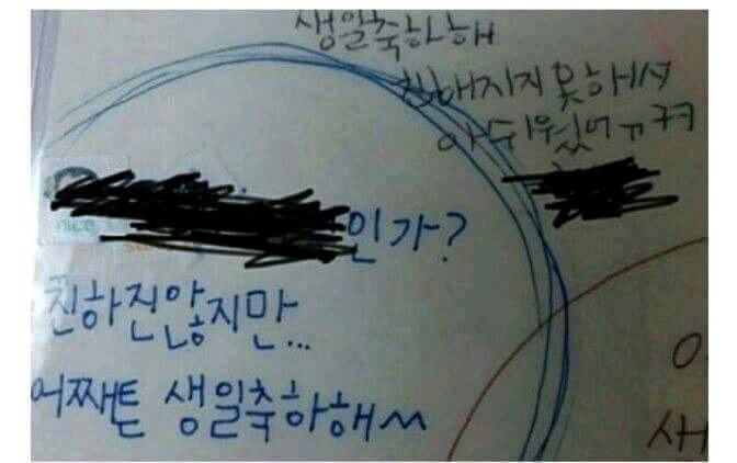 학교다니면서 아싸들이 오싹해지는순간 | 인스티즈