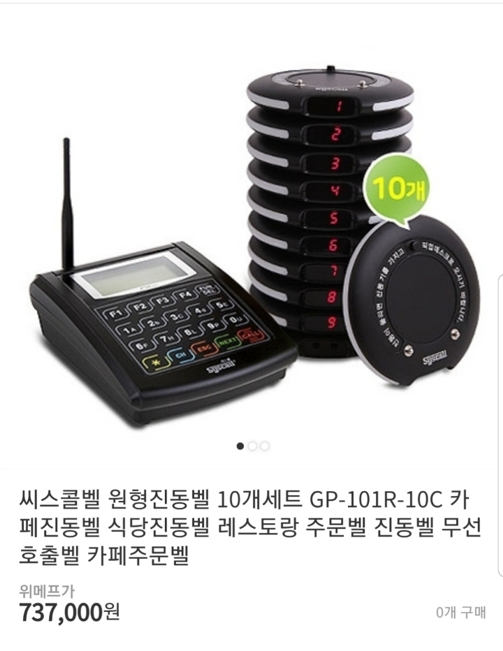 사람들이 비쌀거라고 생각도 못하는 물건 | 인스티즈