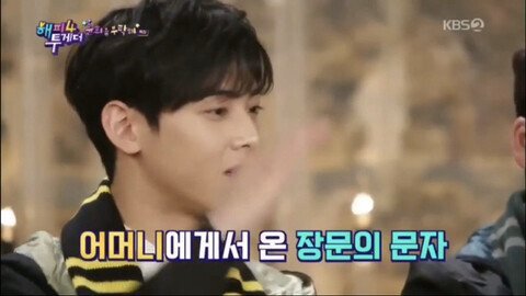 엄하셨다는 차은우 어머니.jpg | 인스티즈
