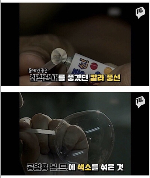 강한자만이 살아남는 8,90년대.jpgif | 인스티즈