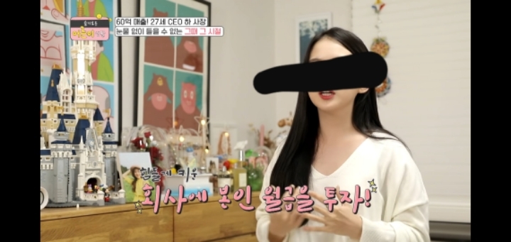 회사 운영하며 월급은 안받는다 재테크한다~ 장성규가 직원들 복지에 써봐라 하니 오?!하는 젊은 ceo | 인스티즈