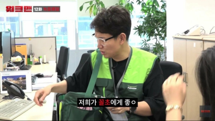 녹즙배달 알바하러 JTBC 들어간 장성규ㅋㅋㅋㅋㅋㅋ | 인스티즈