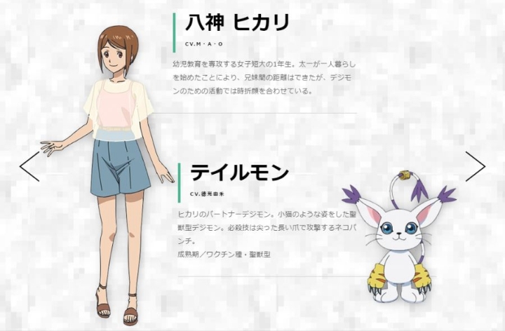 디지몬 어드벤처 신작 캐릭터 설정들.JPG | 인스티즈