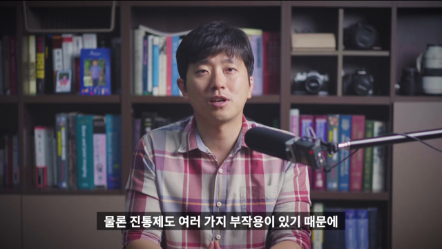 의사인 내가 아플때 진통제부터 먹는 이유.jpg | 인스티즈