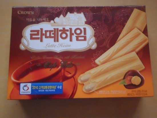 하임 시리즈 중 최고는?? | 인스티즈