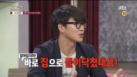 섹드립치는 신동엽 (마녀사냥) | 인스티즈