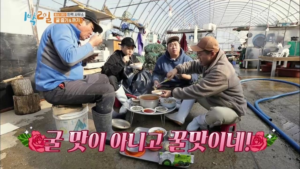 라면 중 가장 호불호 갈릴듯한 라면 | 인스티즈