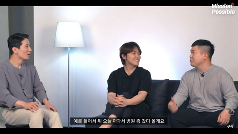 UDT출신 선생님한테 아프다고 말한다면?.jpg | 인스티즈