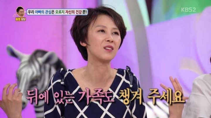 바보같은 한국의 가장들 | 인스티즈