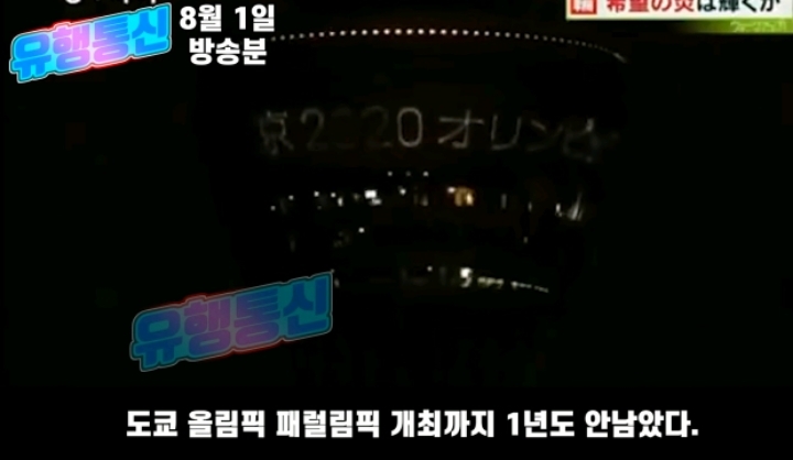 다른 나라보다 시간이 느리게 흐르는 일본.jpg | 인스티즈