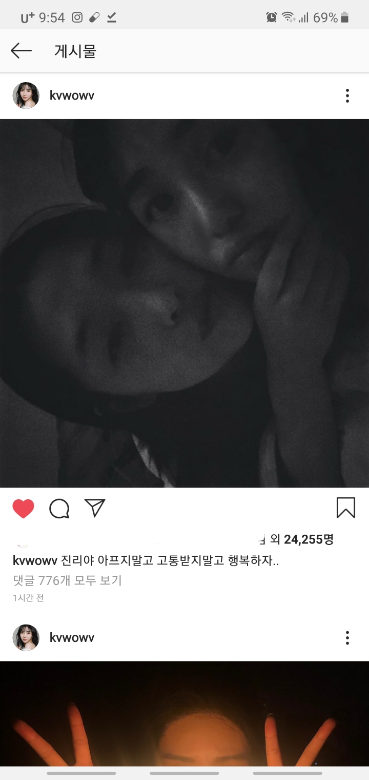 AOA 출신 민아 인스타그램 | 인스티즈