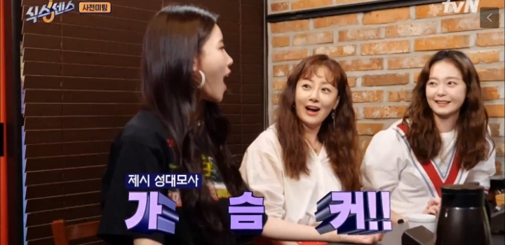 다음 방송 불참 예고하는 유재석.jpg | 인스티즈