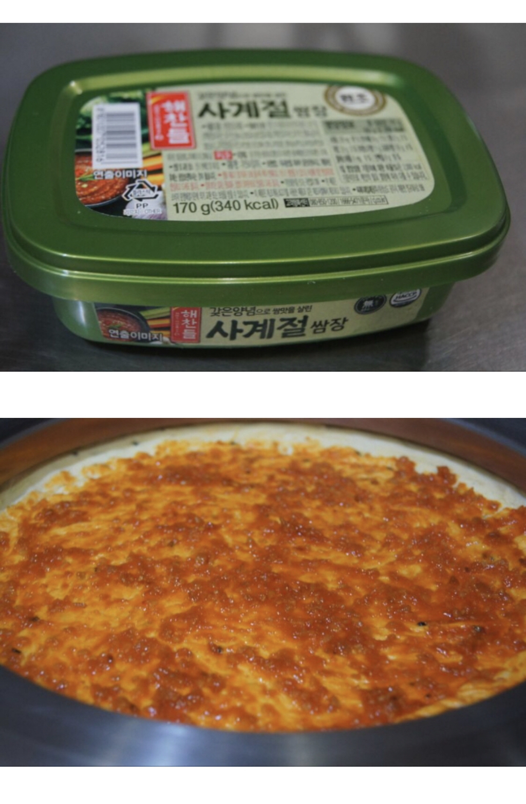 피자갤러리 이미지