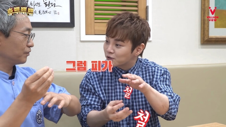 혐오주의) 마술사 최현우가 자기도 절대 못 따라한다 밝힌 마술 ㄷㄷㄷㄷ | 인스티즈