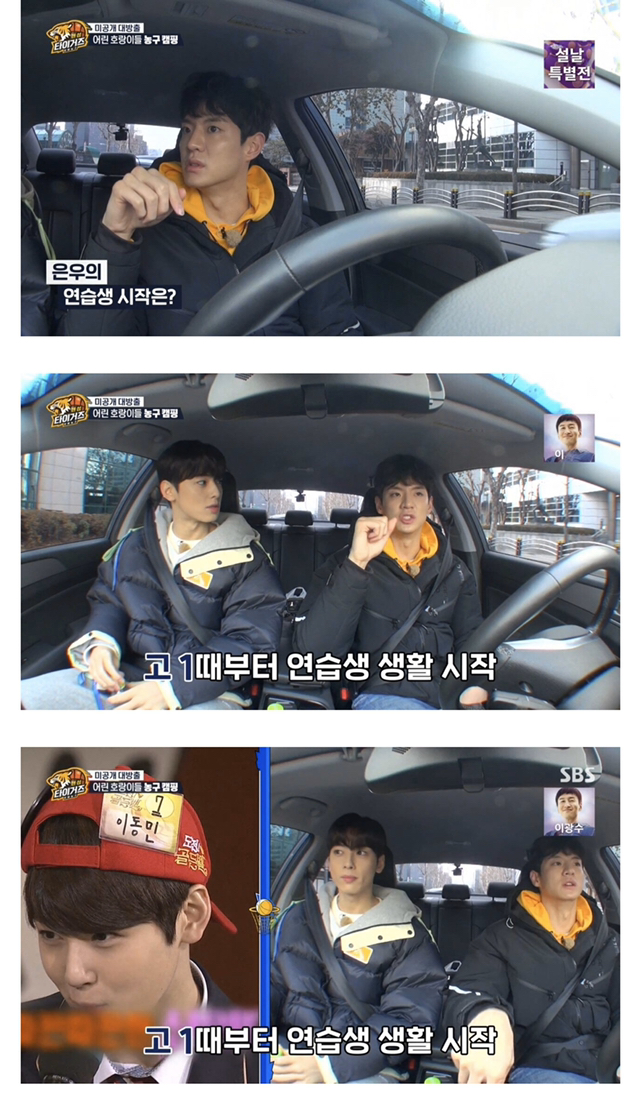 4년동안 지하철타고 연습하러다니던 차은우 | 인스티즈