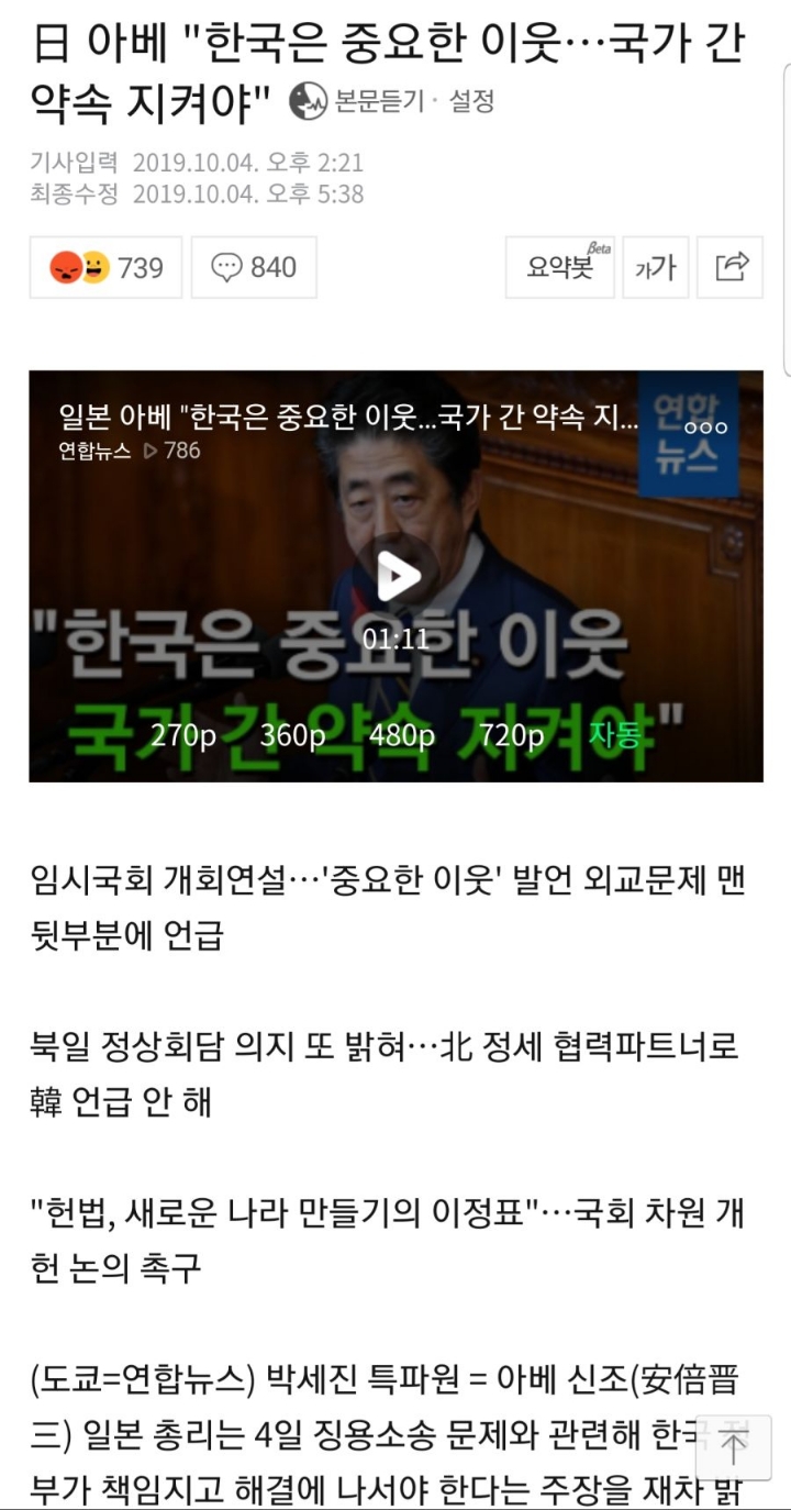 아아 이것은 우디르라는 것이다 | 인스티즈