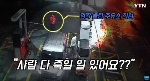 담배 피우는 남자 | 인스티즈