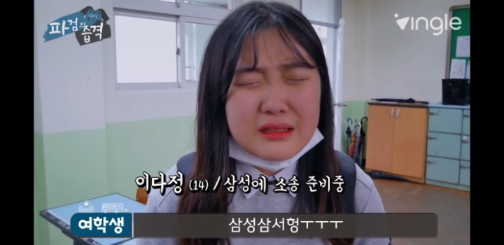 여학생들과 Q&amp;A하는 인유 이정빈 | 인스티즈