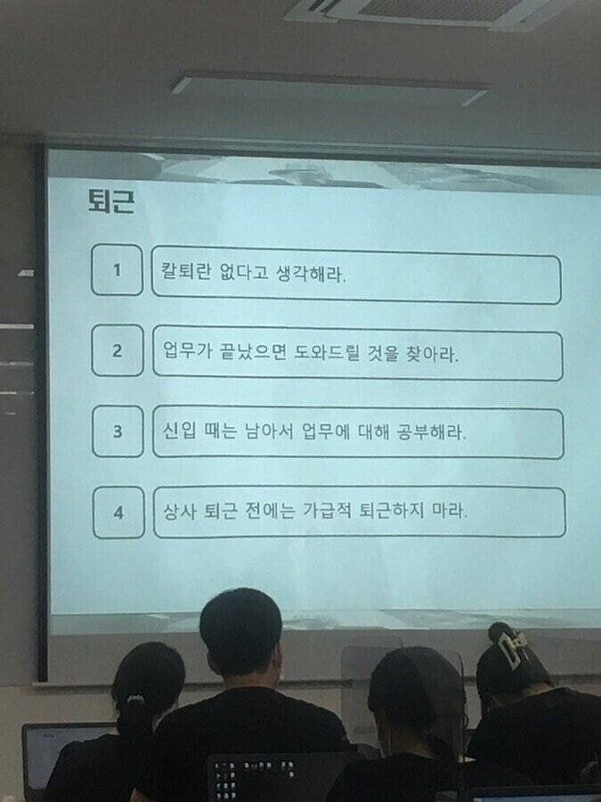 왜 도대체 우리 회사 신입들은 오자마자 나가냐 | 인스티즈