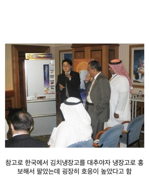 중동의 디저트가 엄청 달콤한 이유.eu | 인스티즈