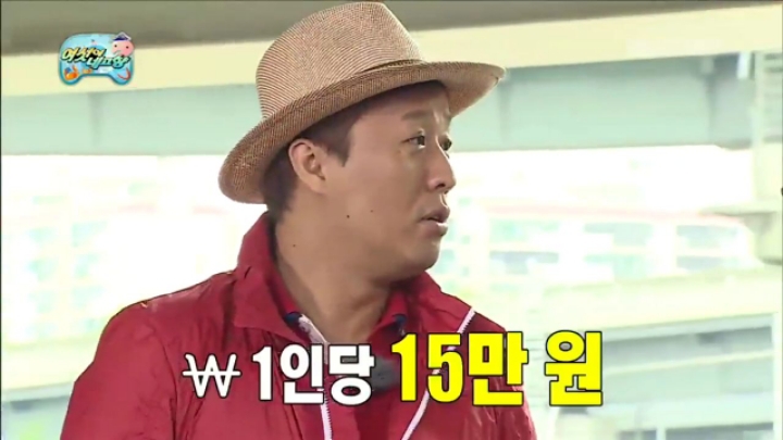 군산 1박2일이 단돈 5천원.jpg | 인스티즈