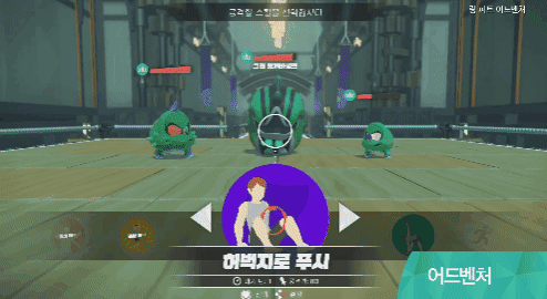 아이디어 하나는 좋은거 같은 닌텐도 신작 | 인스티즈