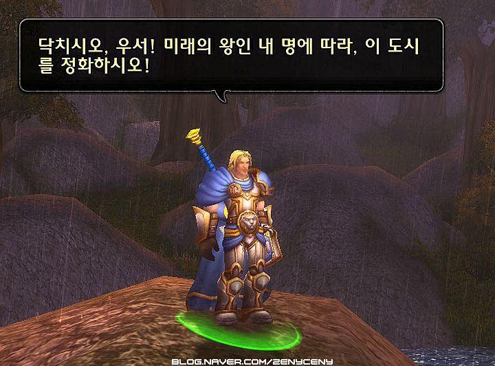 신천지에 필요한 지도자 | 인스티즈