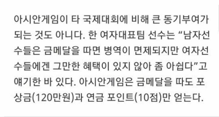 남자는 군면제인데 여자는 뭐 없나요? | 인스티즈