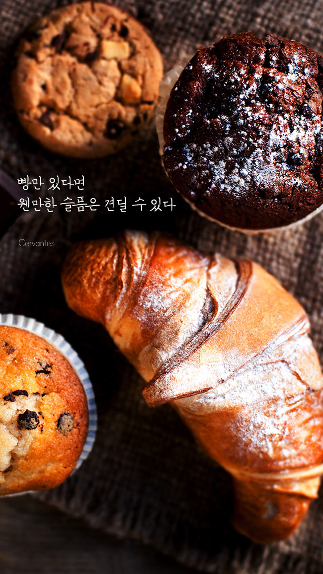 음식에 관한 명언 | 인스티즈