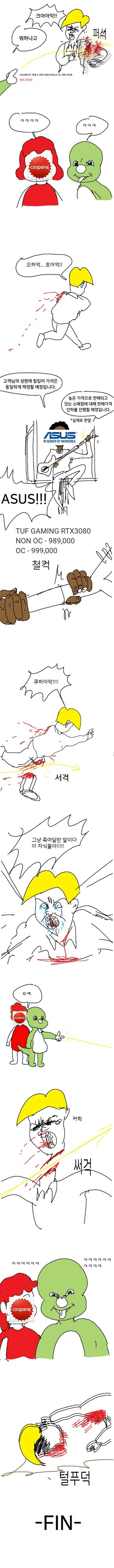 애기공룡 컴붕이 | 인스티즈