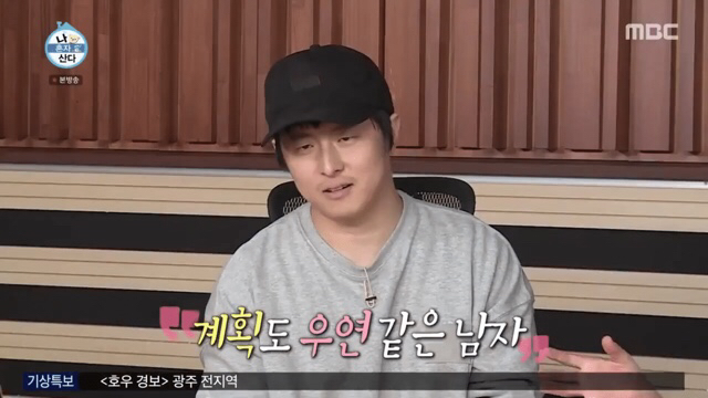 이유없이 하는 행동은 없다는 기안84 | 인스티즈