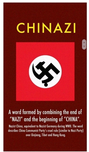 차이나치가 되버린 | 인스티즈