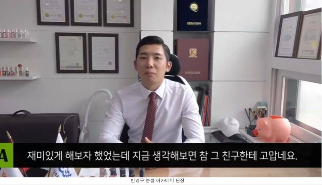 15년 전 눈썹 밀렸던 남학생 근황.jpg | 인스티즈