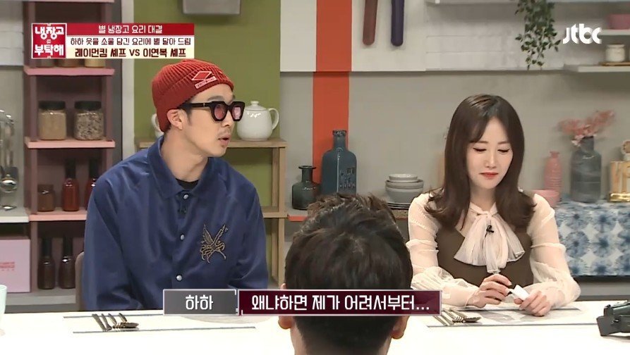 별에게 반격을 다짐하는 하하.jpg | 인스티즈