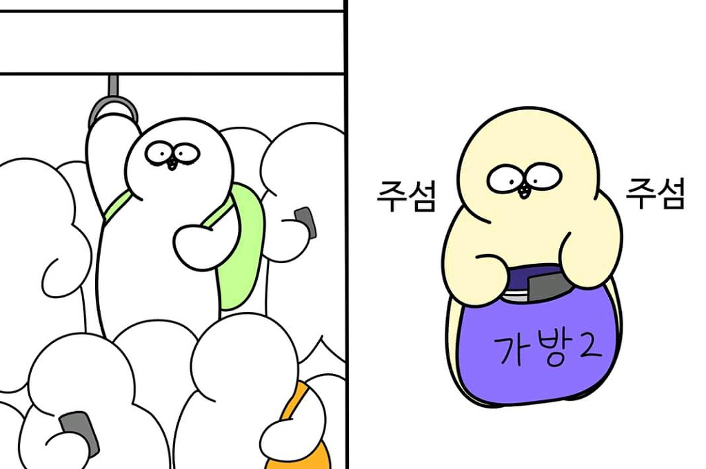 대학교 통학러vs자취러 .jpg | 인스티즈
