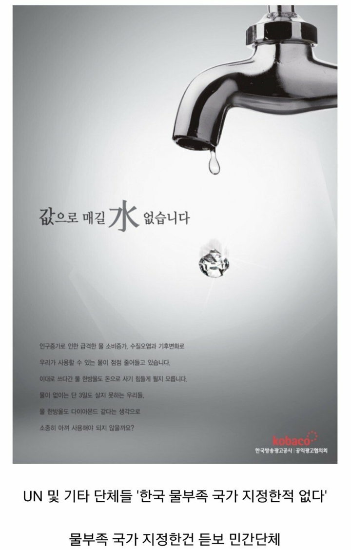 80~90년생들은 다 속았다는 선동 레전드 | 인스티즈