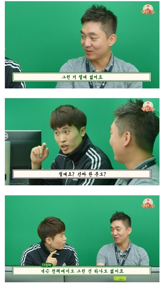 본인 돈으로 현질한다는 피온4 박정무 실장님...jpg | 인스티즈