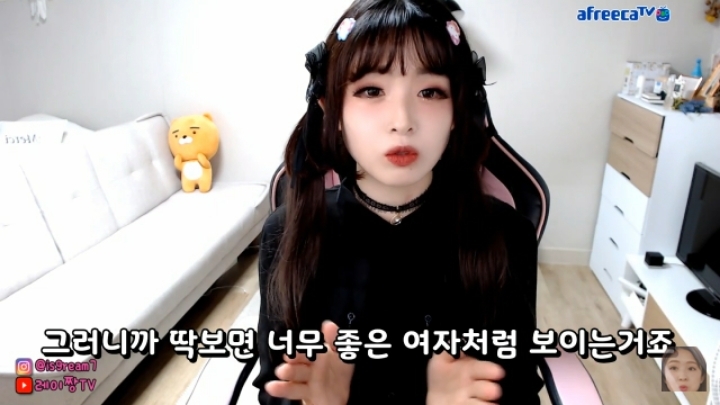 일본인 bj가 알려주는 일본에서 피해야할 여자 | 인스티즈