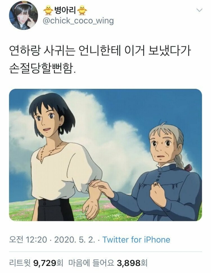 연하랑 이미지