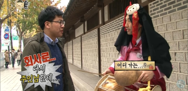 실례지만 직업이...jpg | 인스티즈